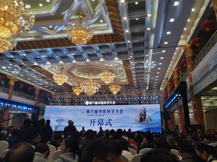 百味堂產(chǎn)品亮相2019中國(guó)（濟(jì)南）中醫(yī)藥科學(xué)博覽會(huì)